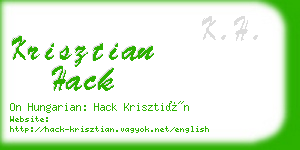 krisztian hack business card